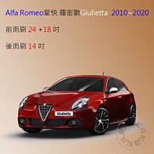 【雨刷共和國】VW 福斯 GOLF 6 (GTI) 高爾夫 6代 矽膠雨刷 軟骨雨刷 後雨刷 雨刷錠 歷史價格詳細信息