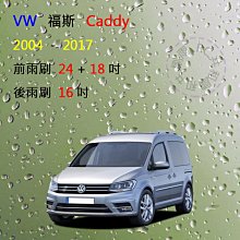 【雨刷共和國】Hyundai 現代 Matrix 軟骨雨刷 ( 前雨刷 ) 歷史價格詳細信息