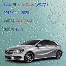 賓士 w177 A系 CLA GLC GLA W205 w213  原廠型360環景 360環景系統 專車專用 歷史價格詳細信息
