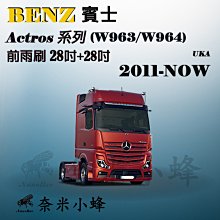 【奈米小蜂】BENZ 賓士 EQE/EQE350/EQE300 2023-NOW(X294/V295)雨刷 後雨刷 矽膠雨刷 歷史價格詳細信息