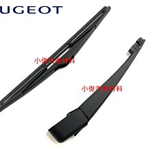 Peugeot 寶獅 3008 2009-2017/6(1代/MK1)雨刷 後雨刷 軟骨雨刷 濃縮雨刷精錠【奈米小蜂】 歷史價格詳細信息