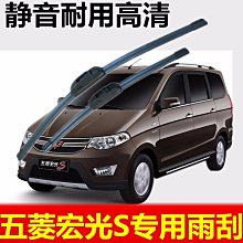 【熱賣精選】五菱宏光GAMEBOY GB車頂行李箱車載旅行箱mini專用縱桿橫桿行李架 歷史價格詳細信息