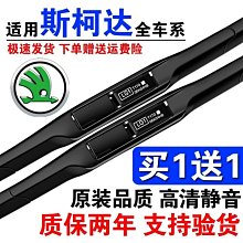 斯柯達野帝車門把手保護膜門碗防刮防護貼紙 KODIAQ OCTAVIA ROQ  Citigo 歷史價格詳細信息