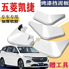 【熱賣精選】五菱宏光GAMEBOY GB車頂行李箱車載旅行箱mini專用縱桿橫桿行李架 歷史價格詳細信息