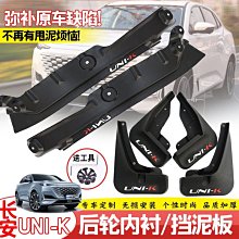 熱賣unik卷頭捲髮棒32mm卷水波紋卷棒懶人大捲髮神器負離子夾 歷史價格詳細信息