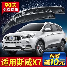 【熱賣精選】適用車頂行李架行李框汽車框加厚載貨框載物平臺拓展平臺 歷史價格詳細信息