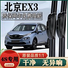 熱賣北京雍香灰琉琍手機鏈 北京法物流通處手撚古法金沙汽車鑰匙掛件（滿300出貨） 歷史價格詳細信息