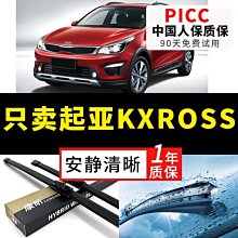 【熱賣精選】適用車頂行李架行李框汽車框加厚載貨框載物平臺拓展平臺 歷史價格詳細信息