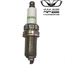 汽車火花塞螺紋養護劑耐高溫防生銹防咬死柴油機車點火線保護劑【沐雨家居】 歷史價格詳細信息