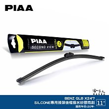 glb避光墊 x247避光墊 20年後【多材質】/適用於 glb 避光墊 x247 避光墊 glb儀表墊 賓士 /台灣製 歷史價格詳細信息