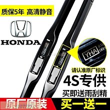 促銷 本田13-22款凌派車載支架專用享域出風口卡扣式底座車導航架可開發票 歷史價格詳細信息