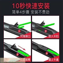 汽車多功能雨刮片通用無骨雨刮器廠家批發靜音雨刷送卡扣AA級膠條 歷史價格詳細信息