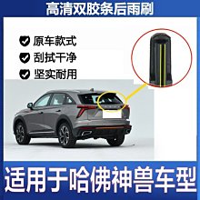 雙神獸  (大)貔貅(天鹿)  琉璃 擺飾 歷史價格詳細信息