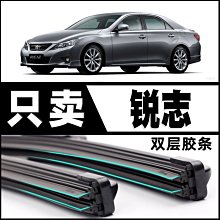 雙層膠條豐田rav4榮放雨刮器膠條片15原廠rv4原裝ra413前12后16款【爆款特賣】 歷史價格詳細信息
