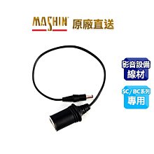 【麻新電子】BC-1000 鉛酸鋰鐵雙模 電瓶充電器 適用各類型汽/機車電瓶(車麗屋) 歷史價格詳細信息