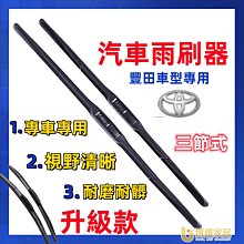 熱銷 汽車配件 三廂汽車改裝通用十代思域雅閣名爵藍鳥領動運動款免打孔跑車尾翼 歷史價格詳細信息