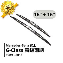 賓士 BENZ W463 G CAR (99-12) 2021年新款 9吋安卓10.0版八核6+128 智能導航旗艦主機 歷史價格詳細信息
