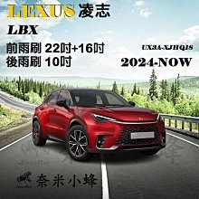 【奈米小蜂】Peugeot 寶獅/標緻 Traveller 領航家 雨刷 後雨刷 矽膠雨刷 矽膠鍍膜 軟骨雨刷 歷史價格詳細信息