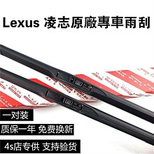 凌志 LS卡片鑰匙套 IS CT GS Nx200 Es300 Rx300h Lx570 汽車鑰匙包皮套－邁德好服裝包包 歷史價格詳細信息