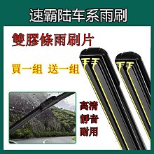 速霸陸 森林人 原廠日本件 WRX OUTBACK OEM前上座 【博立恆】 歷史價格詳細信息