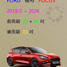 FORD福特 FOCUS-8核2G-9吋安卓機.Android.觸控螢幕.usb.導航.網路電視.公司貨保固一年-新北 歷史價格詳細信息