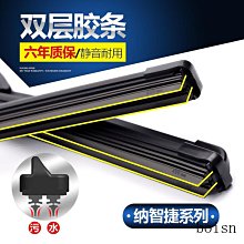 Luxgen 納智捷 LN1401渦流-車型U6 2.0 歷史價格詳細信息