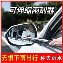 多功能紗窗清潔刷  伸縮款110CM 歷史價格詳細信息