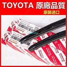 VIOS YARIS RAV4 corolla altis cross平板電腦衛星導航車架子數位電視車架汽車用固定架支架 歷史價格詳細信息
