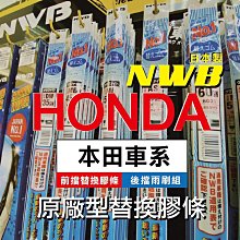 honda crv hrv fit通用夾具加長導航座吸盤衛星導航架車架吸盤固定架支架子手機架手機座固定座導航架車架 歷史價格詳細信息