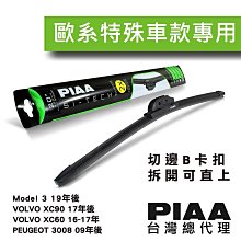 本田 CRV6 車身保護裝飾貼膜 貼膜 保護膜 裝飾 車門 油箱蓋 門碗 油箱 拉手CR-V 六代 CRV 6代 歷史價格詳細信息