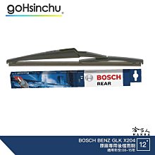 BOSCH BENZ 12年~15年 C117 CLA 220 原廠專用雨刷 免運 贈潑水劑 24 19吋 哈家人 歷史價格詳細信息