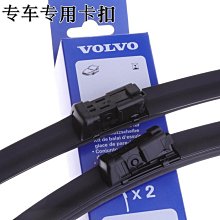 VOLVO 富豪 沃爾沃 啟動圈 啟動鈕 IKEY XC40 V40 S90 XC60 XC90 B5 R-Design 歷史價格詳細信息