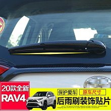 TOYOTA RAV4 5代 專用 汽車專用 手機 無線充電板 10W 快充 TOYOTA 歷史價格詳細信息