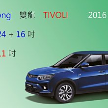 【車車共和國】Audi 奧迪 Q4 e-tron 矽膠雨刷 軟骨雨刷 後雨刷 雨刷錠 歷史價格詳細信息