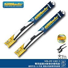 VOLVO V40 8.8寸 專用安卓主機功能 #弘群汽車音響  #8核心 #4+64G儲存空間 #WiFi上網 #藍 歷史價格詳細信息