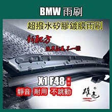 BMW F48 X1 迎賓踏板 寶馬 1623款X1 專車專用 門檻條 車外裝飾 保護貼 門檻板 歷史價格詳細信息