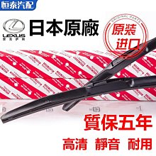 LEXUS RX330 RX350 RX400H LED 導光條 光柱尾燈組 跑馬方向燈 導光柱 台灣製 歷史價格詳細信息