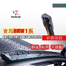 BMW E81 E82 E87 E88 E90 E91 E92 E93 E84 全新 汽油幫浦總成 135/335不適用 歷史價格詳細信息