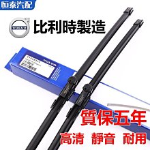 VOLVO XC60 (08-17) 2024年式新款8.8吋安卓13版高通八核8+128智能導航旗艦車機 歷史價格詳細信息