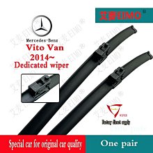 Benz 賓士 VITO 雨刷 賓士VITO（METRIS）W639 W447專用雙膠條雨刷 軟骨雨刷 前雨刷 汽車雨刷 歷史價格詳細信息
