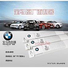 BMW 3 5 7 Series E46 X3 E83 X5 E53 轉向角度傳感器 -極限超快感 歷史價格詳細信息