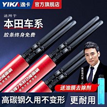 現貨用於雅馬哈YAMAHA CRX-040 MCR-040 CRX040 光驅小機芯CD激光頭 歷史價格詳細信息