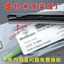 納拓星河露營燈 歷史價格詳細信息