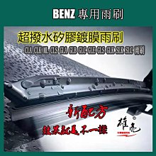 矽膠鍍膜雨刷 NISSAN X-TRAIL 3代 2015~年 26+17吋軟骨雨刷 X-TRAIL12吋矽膠後（滿599免運） 歷史價格詳細信息