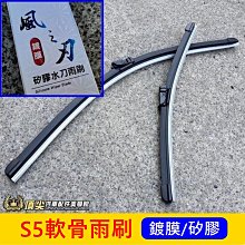 Luxgen 納智捷 LN1401渦流-車型U6 2.0 歷史價格詳細信息