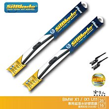 SilBlade BMW X1 E84 矽膠撥水雨刷 24 19 兩入 免運 贈雨刷精 09~15年 哈家人 歷史價格詳細信息