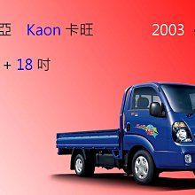 【車車共和國】Audi 奧迪 Q4 e-tron 矽膠雨刷 軟骨雨刷 後雨刷 雨刷錠 歷史價格詳細信息