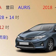 TOYOTA豐田【AURIS尾門字樣改色貼】3M貼膜 COROLL SPORT廠徽造型貼 LOGO變色貼 LOGO保護貼 歷史價格詳細信息