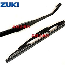 昇鈺 SUZUKI LIANA 1.6 2001年-2007年 副廠 觸媒 觸媒轉換器 消音器 需訂做 歷史價格詳細信息