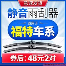 適用翼博中控臺皮革避光墊儀 盤防曬墊改裝內飾遮陽汽車用品 歷史價格詳細信息